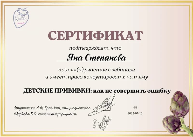 Диплом dip-11-min.webp