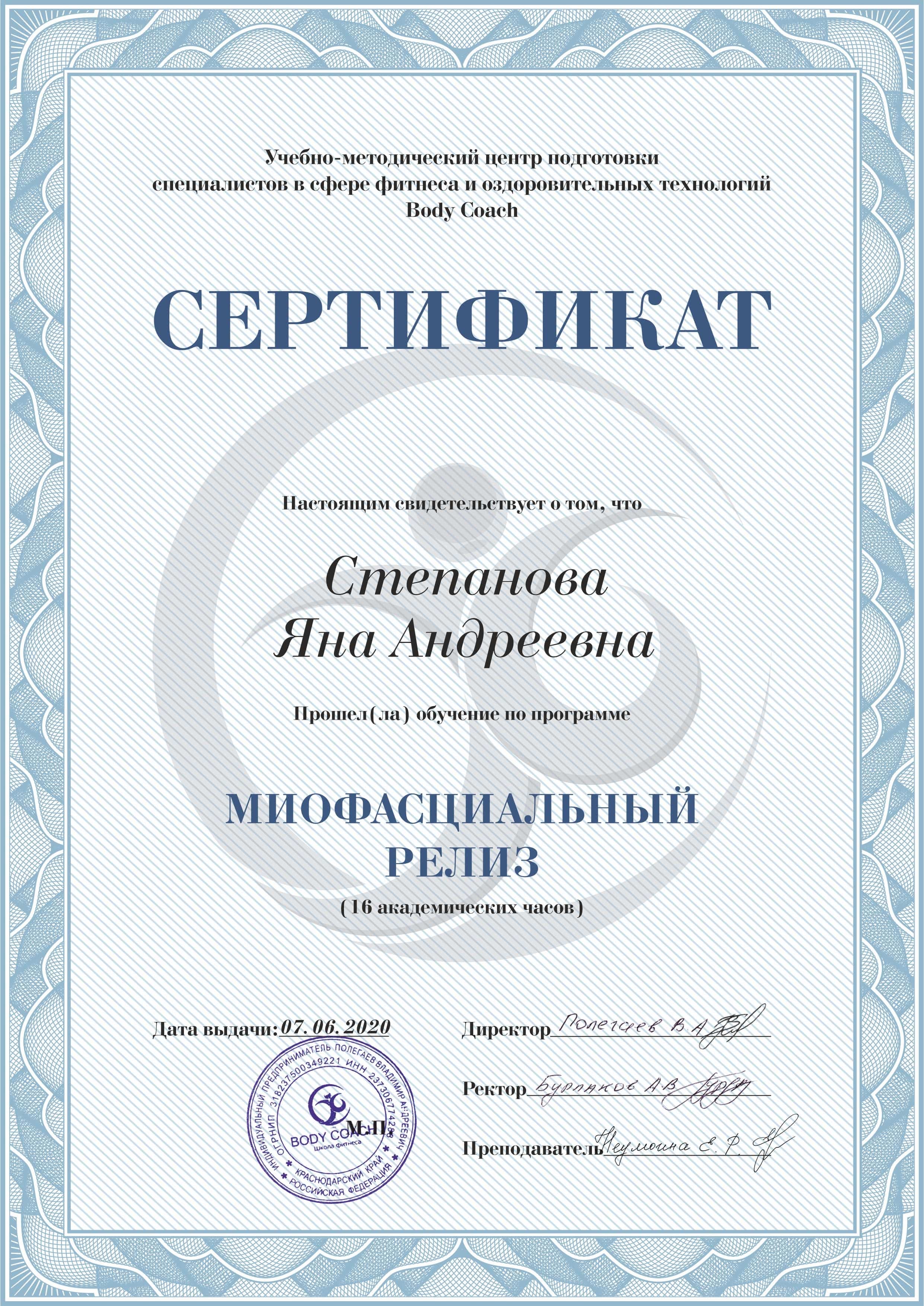 Диплом dip-9-min.JPG